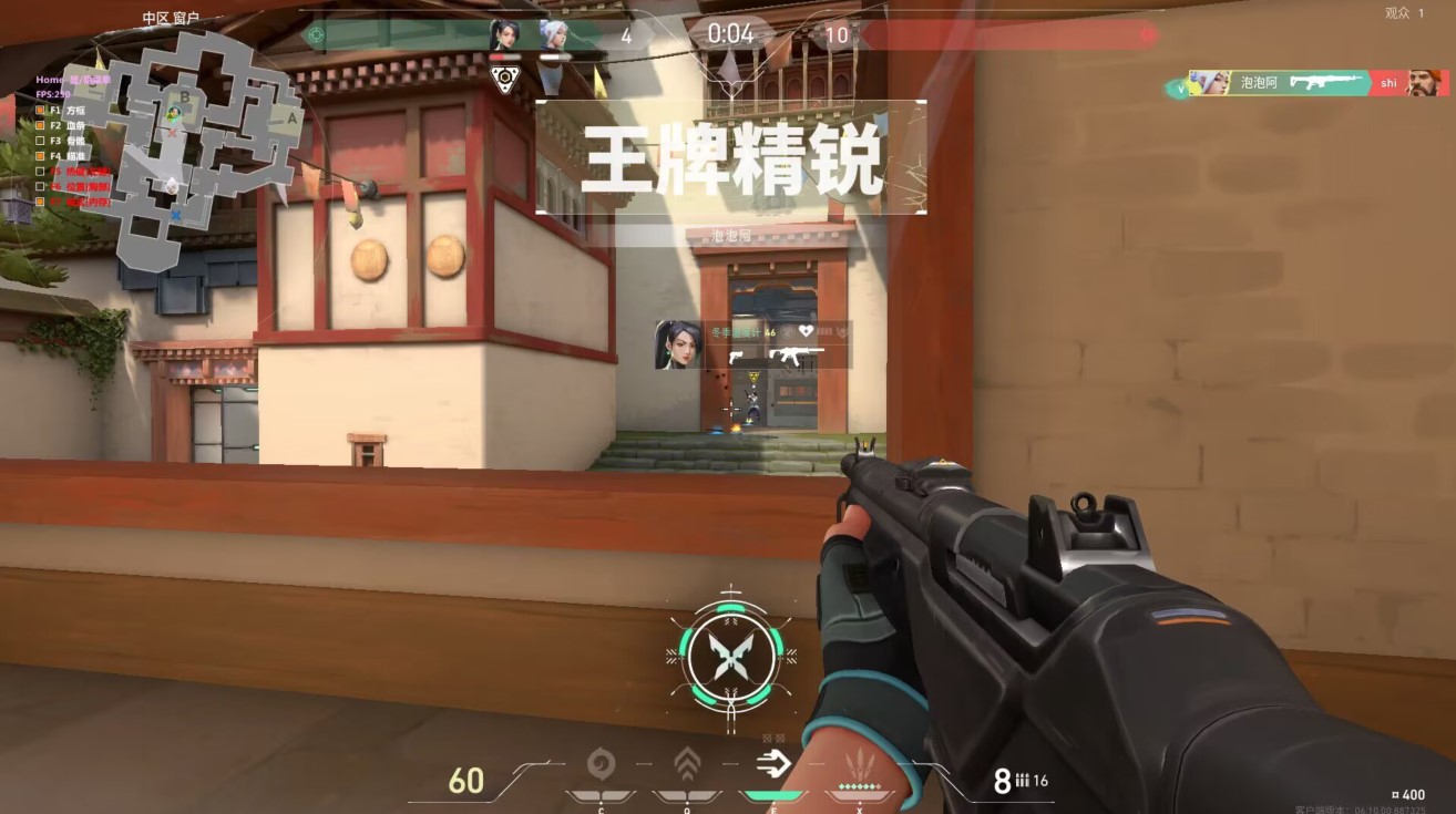 无畏契约手游开挂辅助软件-高帧率优化雷达定位神器，操作丝滑不卡顿